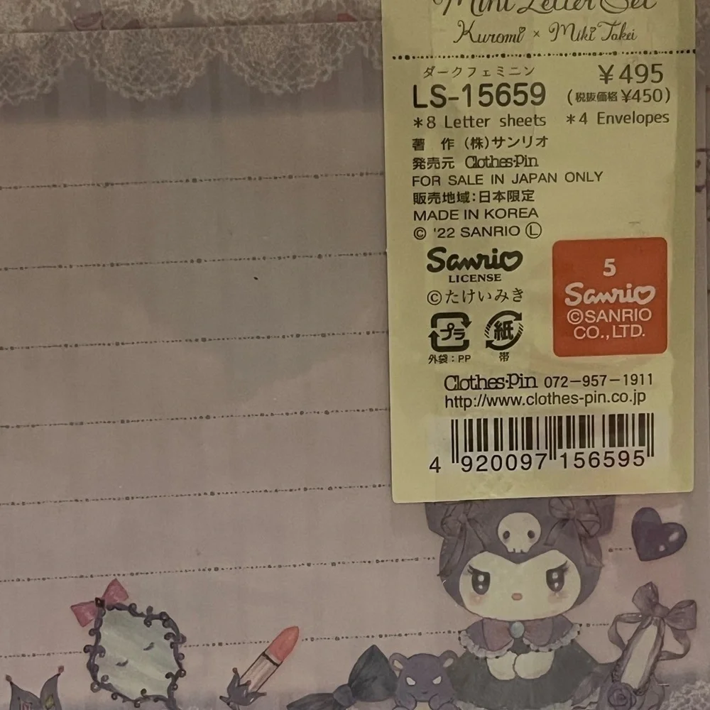 Kuromi Miki Takei Mini Letter Set